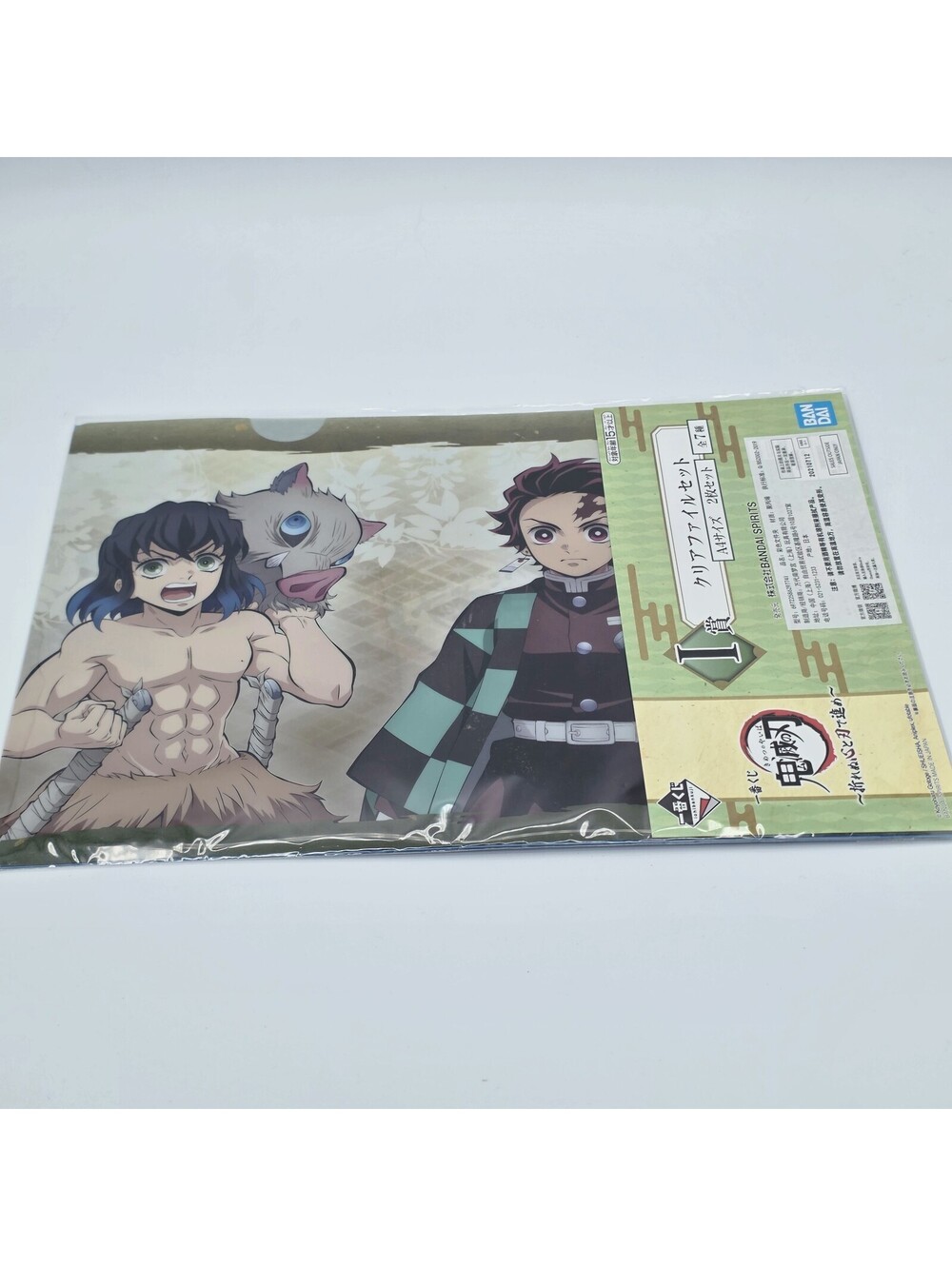 BANDAI Demon Slayer Kimetsu No Yaiba File Ichiban Kuji I Prize Inosuke Hashibira